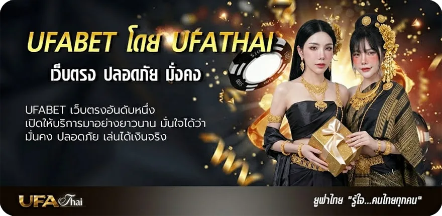 แบนเนอร์ เซียนฮานอย แนะนำ — แทงบอลออนไลน์ คาสิโน หวย มวย สล็อต ครบวงจร