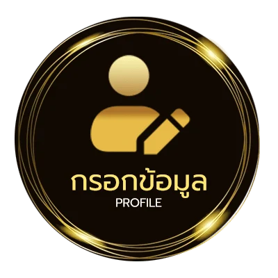 ข้อมูลสมาชิก เซียนฮานอย