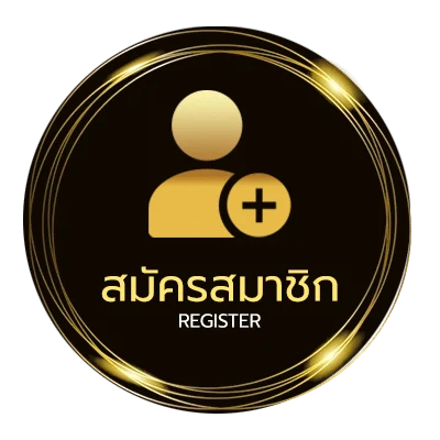 สมัครฟรี เซียนฮานอย ใน 1 นาที
