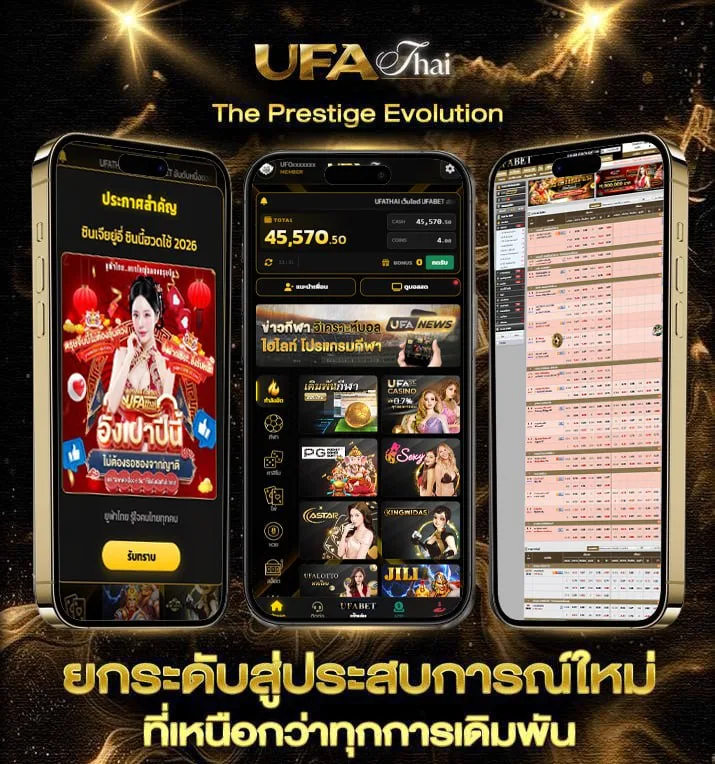 เซียนฮานอย  เว็บตรง UFABET